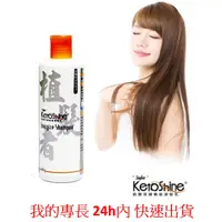 在飛比找蝦皮購物優惠-~惜緣~ 杏輝 植髮者300g Ketoshine 凱蕾 洗