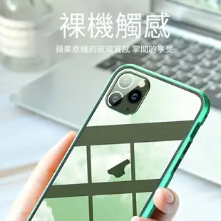 【萬磁王高清雙面手機殼】送鋼化膜+ iPhone12/iphone 12 pro磁吸式玻璃保護套i12 防爆保護殼【Love Shop】【最高點數22%點數回饋】