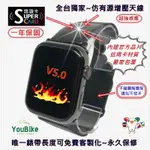 🍎免運~APPLEWATCH SUPERCARD超級悠遊卡錶帶~米蘭運動防水型(APPALE全系列通用)(錶長免費客製)