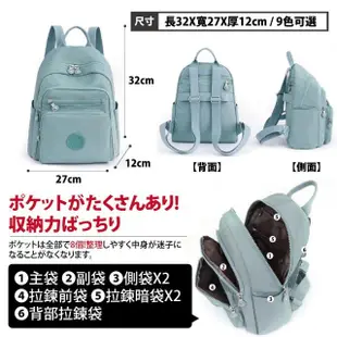【Sayaka 紗彌佳】後背包 日本百搭 大容量輕量設計 防潑水 行李箱拉桿包 可掛式 後背包(可掛行李箱)