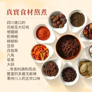 【老媽拌麵】麻辣拌麵 4份入/袋