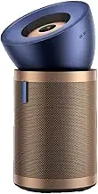Dyson Purifier Big+Quiet Formaldehyde 455642-01 - Satin Dark Blue/Gold
