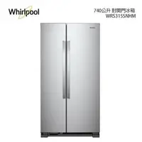 在飛比找樂天市場購物網優惠-Whirlpool 惠而浦 Space Essential 