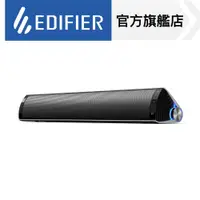 在飛比找ETMall東森購物網優惠-EDIFIER MF200 聲霸藍牙喇叭