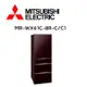 【MITSUBISH三菱電機】 MR-WX61C-BR-C/C1 605公升日製六門變頻冰箱 水晶棕(含基本安裝)