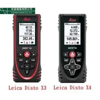 在飛比找蝦皮購物優惠-{宏遠儀器}Leica Disto X3 ,X4