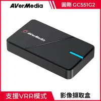 在飛比找momo購物網優惠-【AVerMedia 圓剛】GC551G2 LGX3 4K 