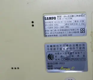 聲寶 子母機 SAMPO CT W1103NL 電話 {零件機}