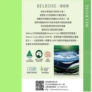 【澳洲澳倍美Belrose】頂級袋鼠精+ 馬卡膠囊(2 入組 30顆/瓶)