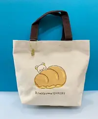 在飛比找樂天市場購物網優惠-【震撼精品百貨】Rilakkuma San-X 拉拉熊懶懶熊