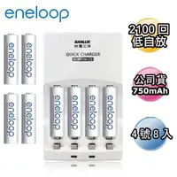 在飛比找momo購物網優惠-【日本Panasonic國際牌eneloop】低自放電充電電