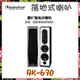 台灣精品*超低價 【AudioKing 台灣憾聲】落地式喇叭 音樂、歌唱兩用《AK-670》全新原廠保固