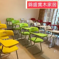 在飛比找樂天市場購物網優惠-家用折疊椅【免安裝】靠背椅 會議椅 收納椅 休閒椅 餐椅 加