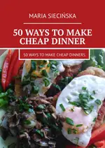 【電子書】50 WAYS TO MAKE CHEAP DINNER
