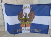 GREECE GREEK PAPADOPOULOS 21 april TABLE FLAG DICTATORSHIP junta no fringe