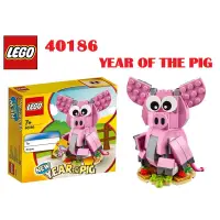 在飛比找露天拍賣優惠-現貨 樂高 LEGO 40186 生肖狗 2019 年農曆新