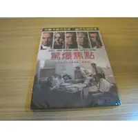 在飛比找蝦皮購物優惠-全新影片《驚爆焦點》DVD 米高基頓 馬克魯法洛 強勢問鼎奧