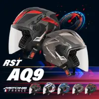 在飛比找momo購物網優惠-【ASTONE】RST-AQ9 輕量通風 3/4 半罩安全帽