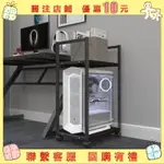 【青禾】~ 電腦主機架 電腦主機托架 台式機箱移動落地 辦公室針式多層打印機置物架子一體