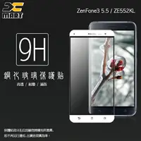 在飛比找樂天市場購物網優惠-Xmart ASUS ZenFone 3 ZE552KL Z