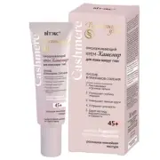 Bielita Vitex Rejuvenating cashmere eye cream AGAINST 5 SIGNS OF AGING 45+