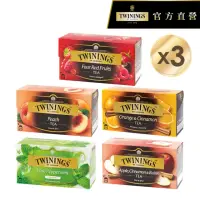 在飛比找momo購物網優惠-【Twinings 唐寧茶】調味茶包 25包x3盒(四紅果茶