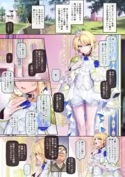 Cross dressing Pretty Boy fanbook B5/16P Proposal from the Beautiful Prince