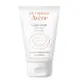 AVENE 雅漾 修護保濕護手霜 50ml【瑞昌藥局】004431