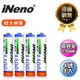 ▼現貨熱賣▼【iNeno】艾耐諾 高容量 鎳氫充電電池 1100mAh 4號8入