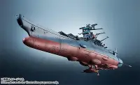 在飛比找Yahoo!奇摩拍賣優惠-萬代  輝艦大全 1/2000 宇宙戰艦 再版