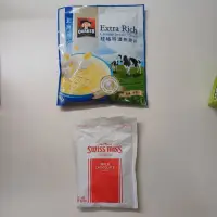 在飛比找蝦皮購物優惠-沖泡飲品 試喝 單包 桂格特濃燕麥片 北海道 好市多 牛奶巧