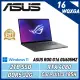 ASUS ROG GU605MZ鉑月銀(CoreUltra 9 185H/32G/RTX4080/2T