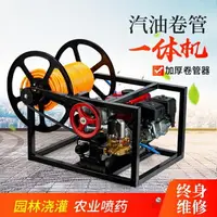 在飛比找樂天市場購物網優惠-【八折】打藥噴霧機 汽油機噴霧器家用大功率高壓農藥機打藥機農