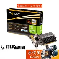 在飛比找蝦皮商城優惠-ZOTAC索泰 GT730 2GB Zone Edition