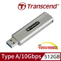 在飛比找momo購物網優惠-【Transcend 創見】ESD320A 512GB Ty