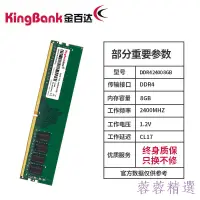 在飛比找蝦皮購物優惠-ssd ddr4 3200 3c 美光 ddr4 3200 