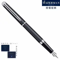 在飛比找momo購物網優惠-【WATERMAN】威迪文 雋雅 霧黑白夾 鋼筆(F尖)