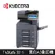 免費到府安裝【KYOCERA京瓷】TASKalfa 3011i/3011 黑白A3多功能影印機