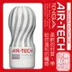 【送270ml潤滑液】●-日本TENGA空壓旋風杯ATH-001W