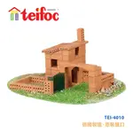 【德國TEIFOC】DIY益智磚塊建築玩具-庭院小平房TEI4010 德國玩具推薦 益智玩具 蓋房子玩具 建築模型玩具