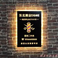 在飛比找蝦皮購物優惠-桃喜客製 🔥【可客製】 美發店 發廊理發店 燈箱門頭轉燈 L