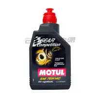 在飛比找蝦皮購物優惠-【易油網】MOTUL GEAR COMPETITION 75