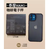 在飛比找蝦皮購物優惠-TIMEMORE 泰摩黑鏡 nano 義式 手沖咖啡 電子秤