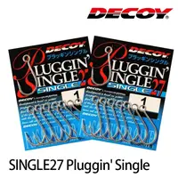 在飛比找蝦皮商城優惠-DECOY SINGLE 27 Pluggin Single