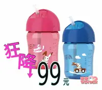 在飛比找樂天市場購物網優惠-Philips Avent QQ兔吸管水杯260ML，獨特扭