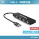 【POLYWELL】USB2.0 4埠集線器HUB /黑色