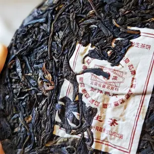 勐庫戎氏 2011年 大雪山 野生茶 145g 小餅 品質好于大餅 高端茶 干倉