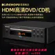 {公司貨 最低價}KINGHOPE 高清DVD/CD影碟機HDMI播放器家用數字音頻光碟播放機