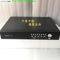 在飛比找露天拍賣優惠-16路H.264 硬盤錄像機DVR-9816DH 模擬監控 