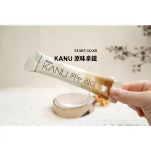 🚀韓國 KANU & Lookas9 咖啡 孔劉 拿鐵 即溶 飲品 咖啡 煉乳 香草 單條入 單包入 獨飲